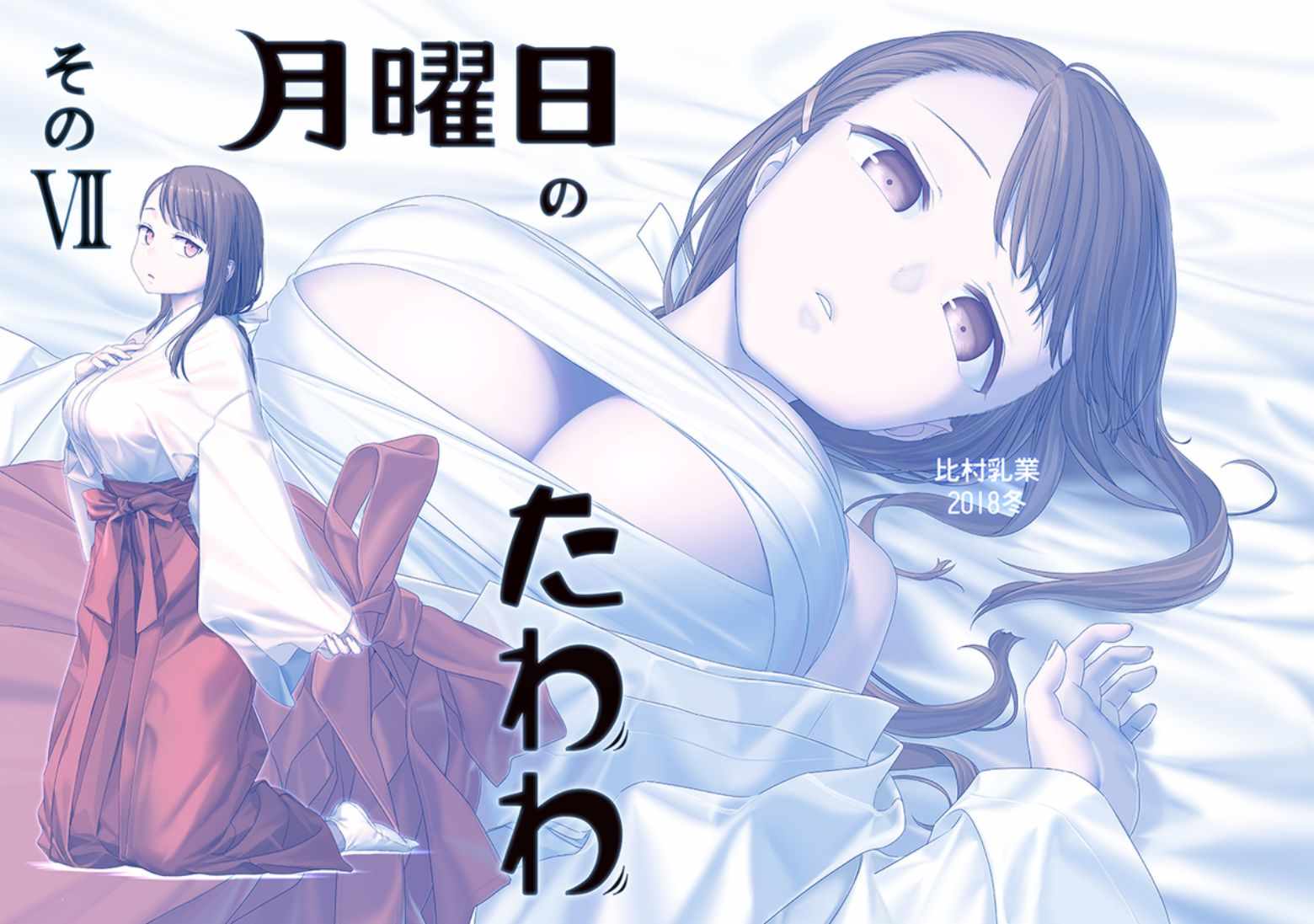 星期一的丰满C95预览在线观看 - 第1张