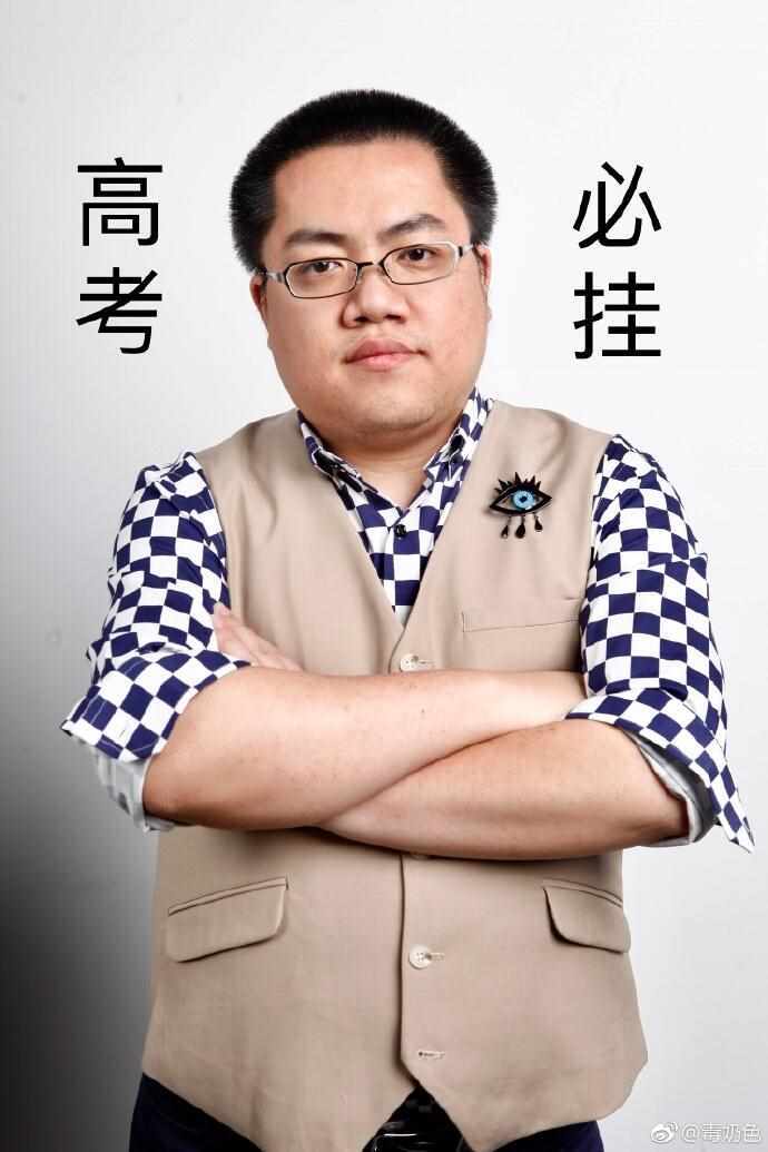 星期一的丰满高考加油在线观看 - 第2张