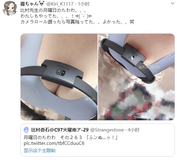 星期一的丰满之263在线观看 - 第1张