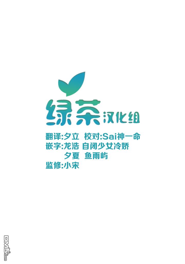 姬之崎樱子今天也惹人怜爱第2话在线观看 - 第17张