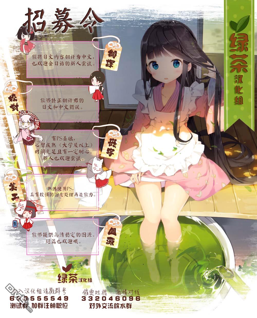 姬之崎樱子今天也惹人怜爱第3话在线观看 - 第18张