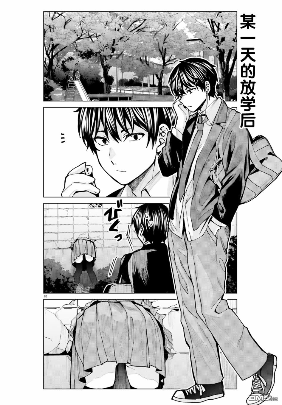姬之崎樱子今天也惹人怜爱第6话在线观看 - 第2张