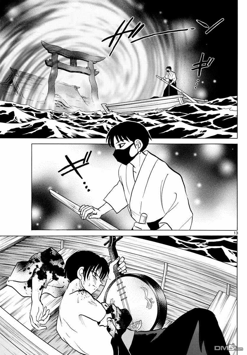 摩绪第93话 生死的选择在线观看 - 第13张