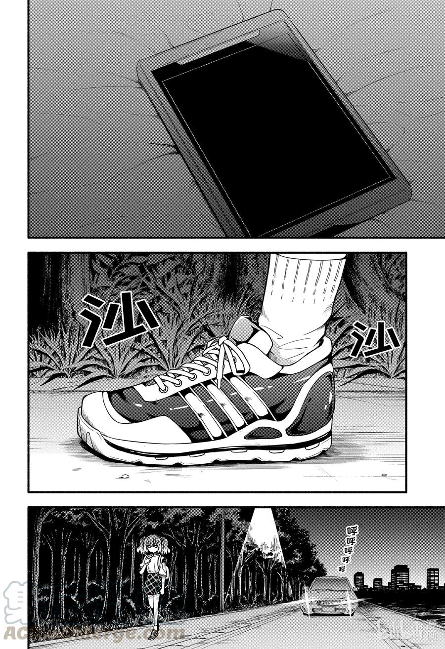 无能的奈奈62 萌 PART8在线观看 - 第35张