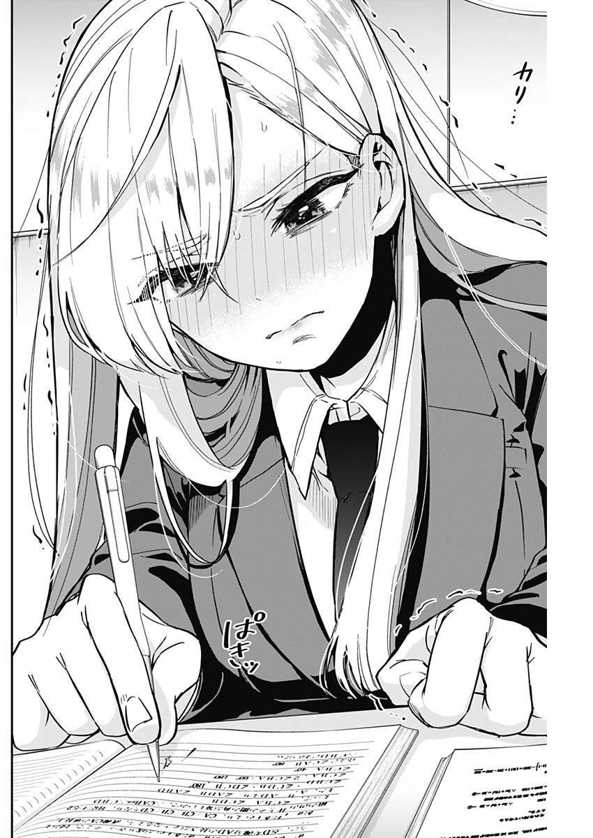 超超超超喜欢你的一百个女孩子第06话在线观看 - 第14张