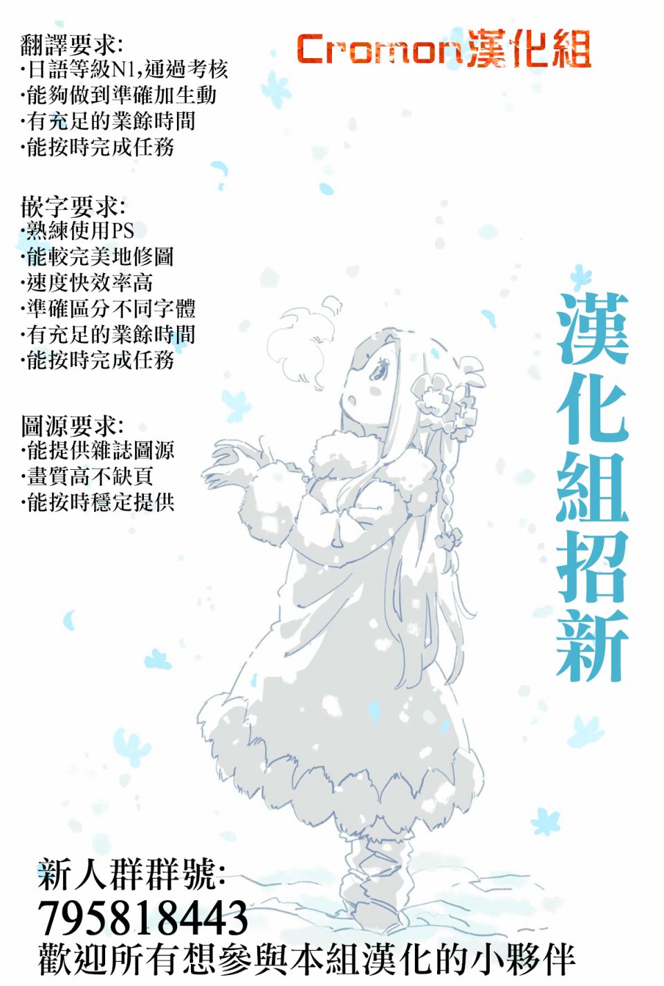 超超超超喜欢你的一百个女孩子第10话在线观看 - 第22张