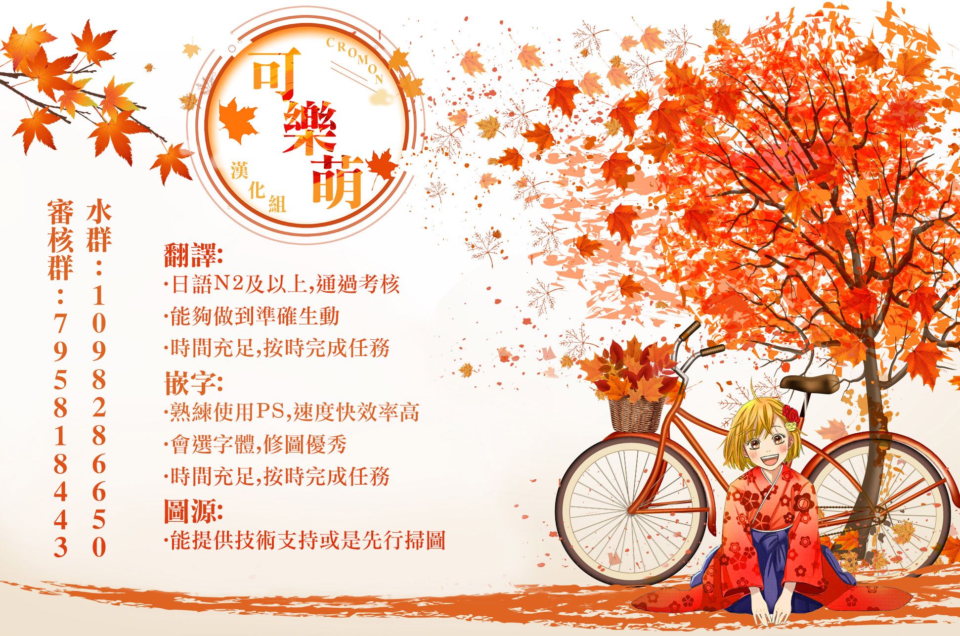 超超超超喜欢你的一百个女孩子第24话在线观看 - 第22张