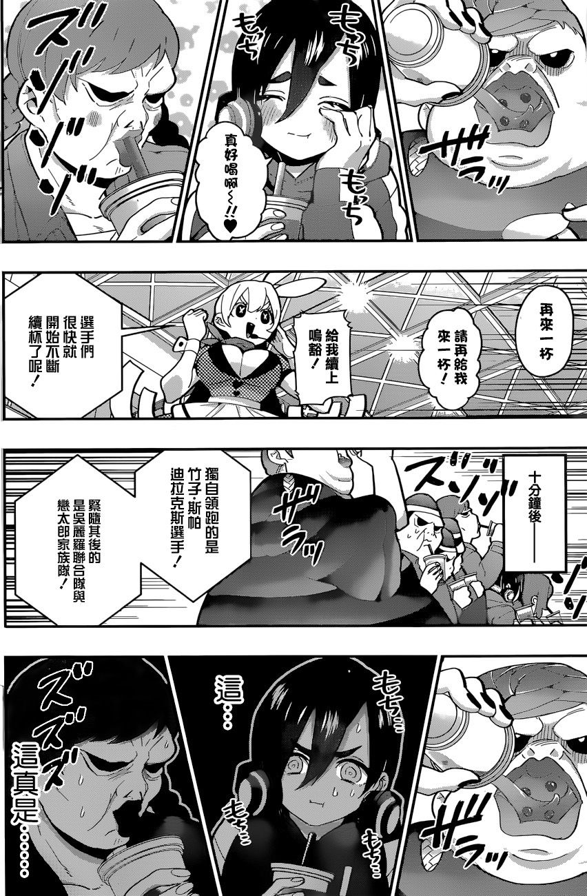 超超超超喜欢你的一百个女孩子第26话在线观看 - 第5张