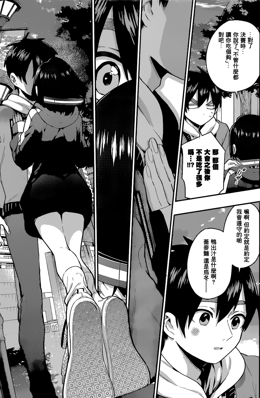 超超超超喜欢你的一百个女孩子第27话在线观看 - 第20张