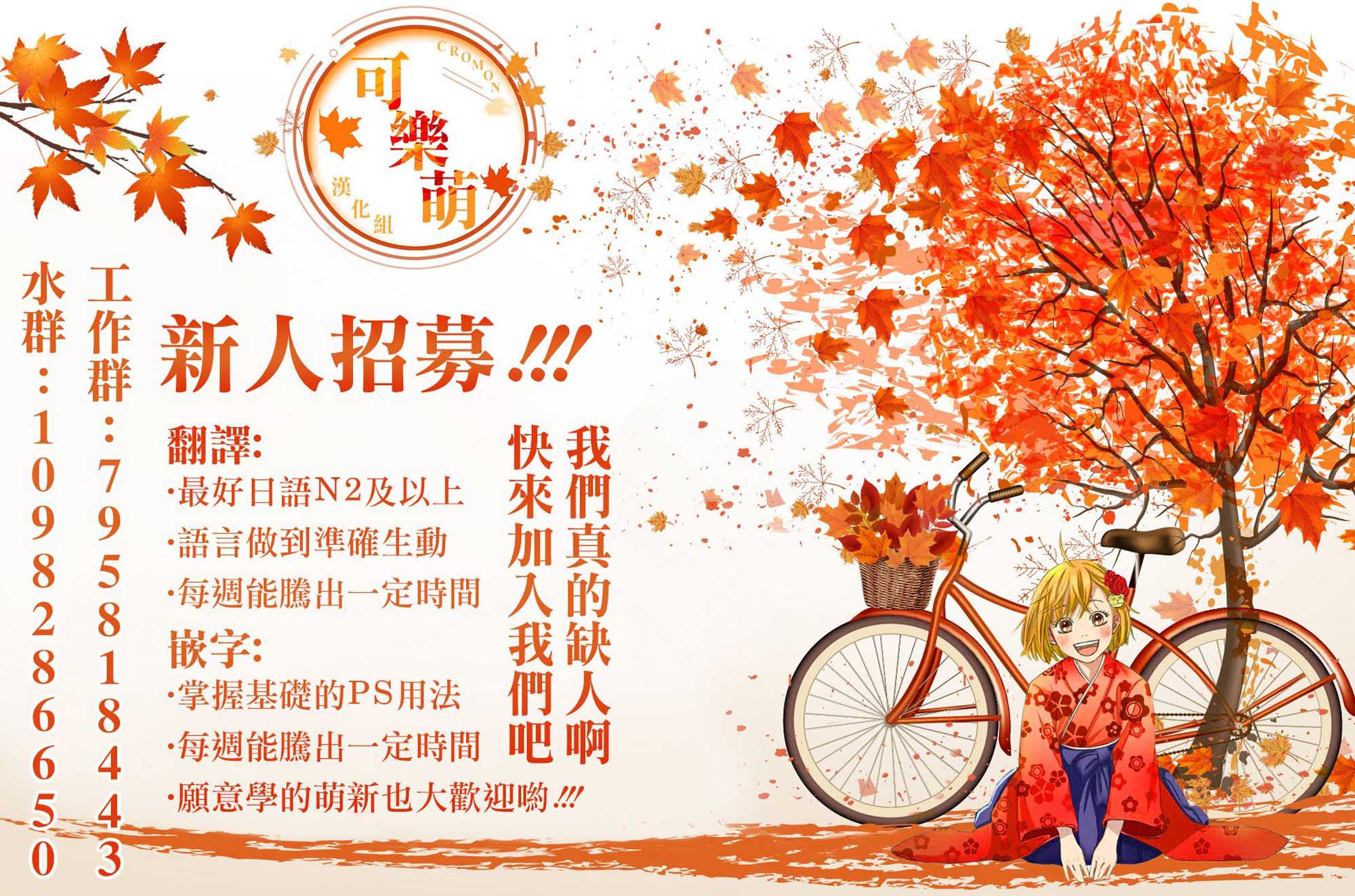 超超超超喜欢你的一百个女孩子第30话在线观看 - 第24张
