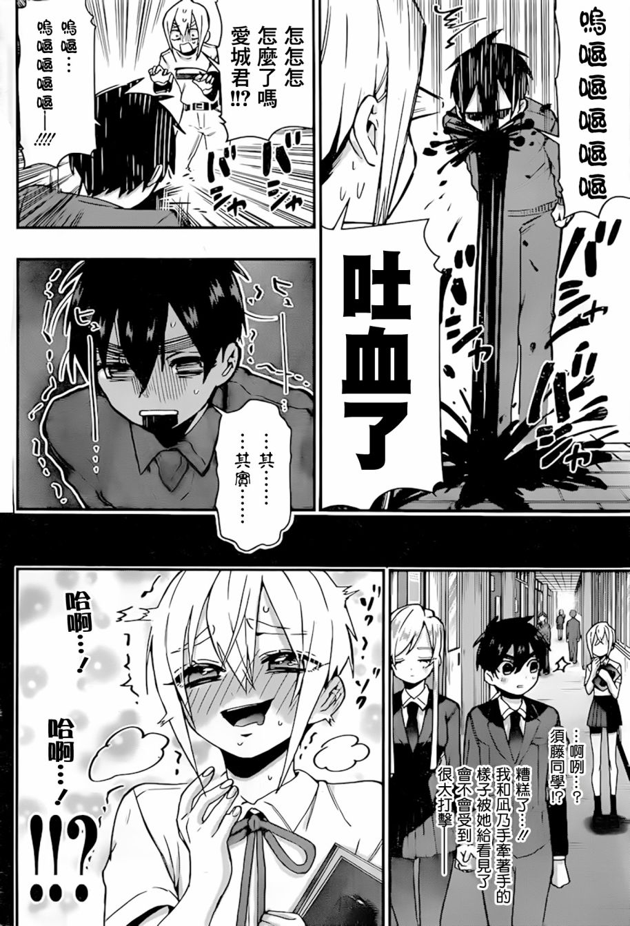 超超超超喜欢你的一百个女孩子第33天在线观看 - 第19张