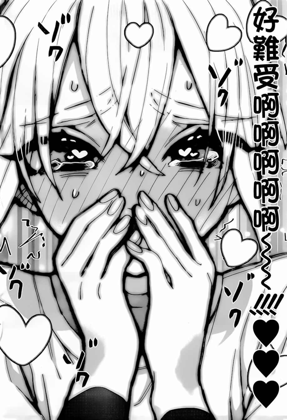 超超超超喜欢你的一百个女孩子第33天在线观看 - 第17张