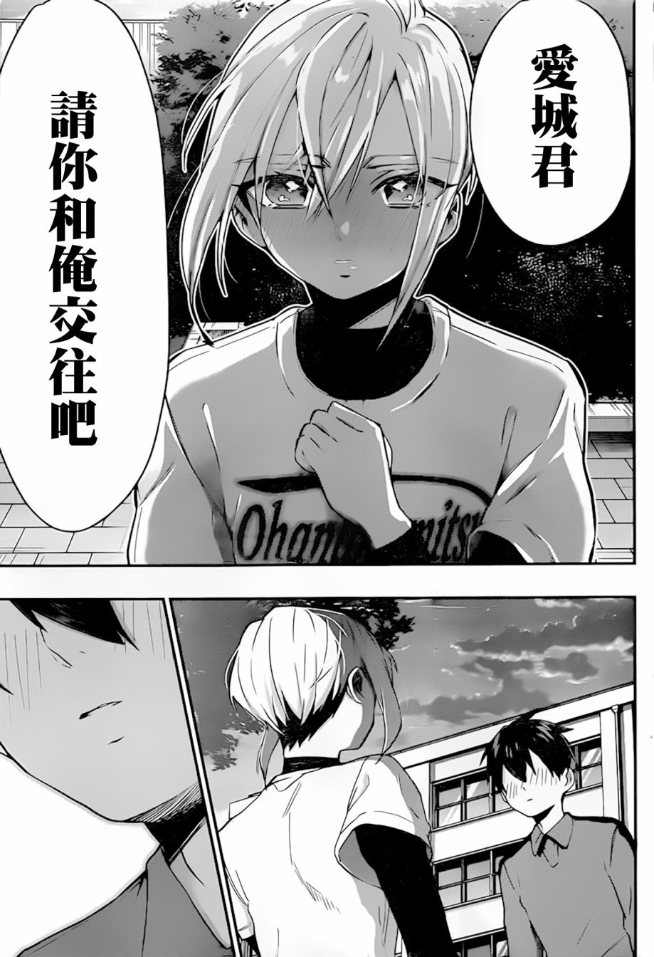 超超超超喜欢你的一百个女孩子第33天在线观看 - 第14张