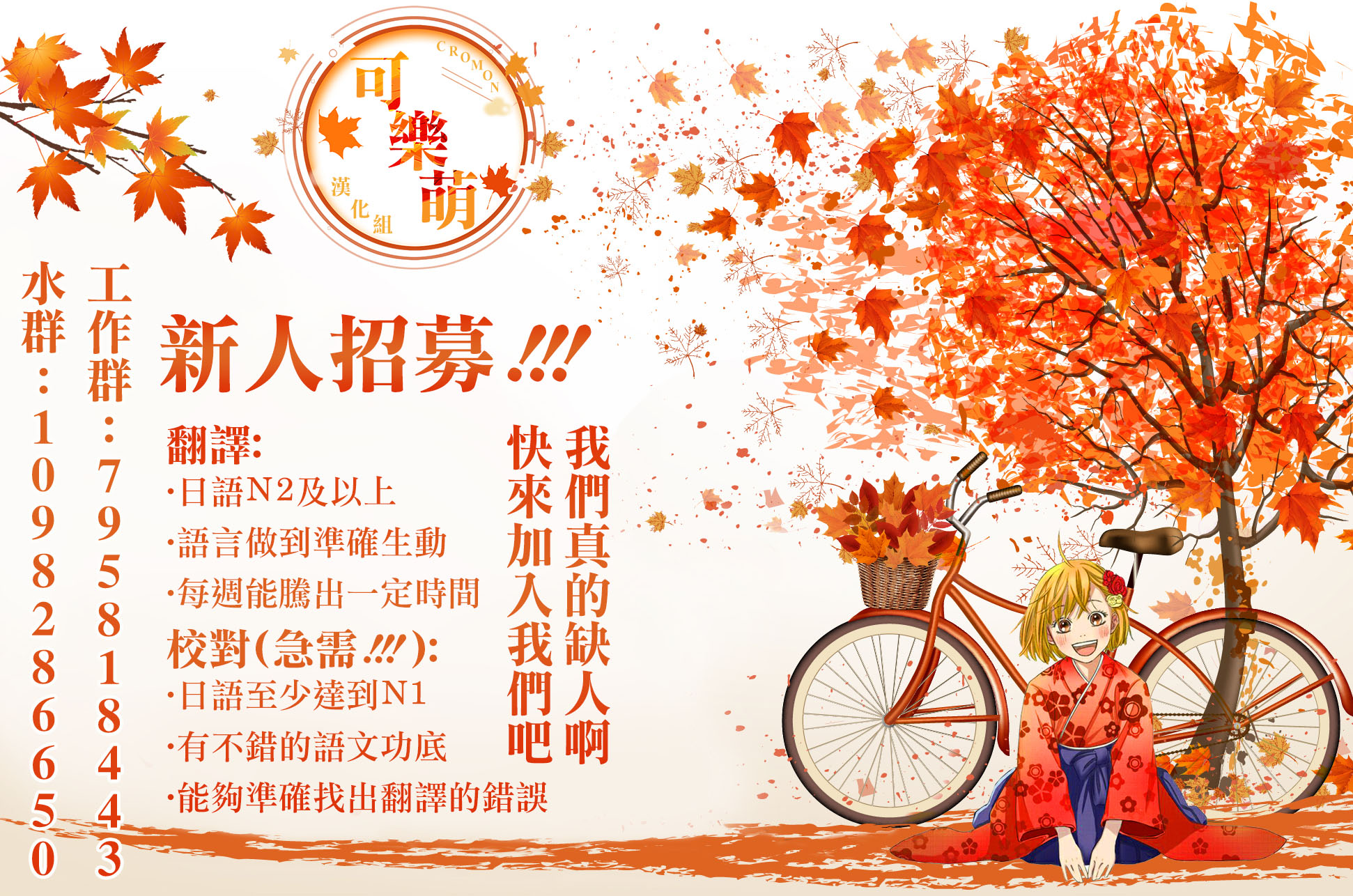 超超超超喜欢你的一百个女孩子第39话在线观看 - 第26张
