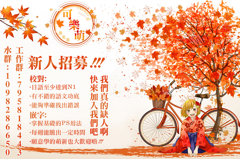 超超超超喜欢你的一百个女孩子第45话在线观看 - 第22张