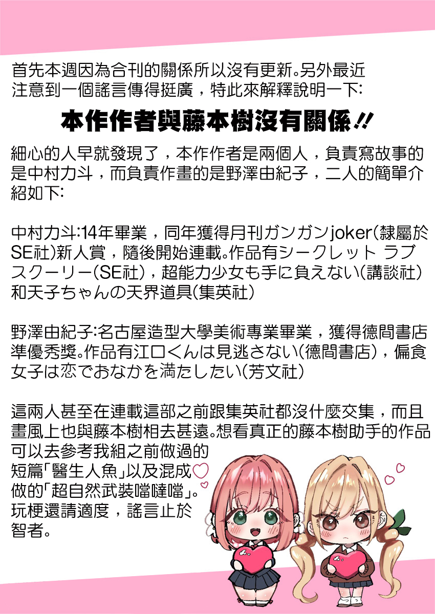 超超超超喜欢你的一百个女孩子科普在线观看 - 第1张