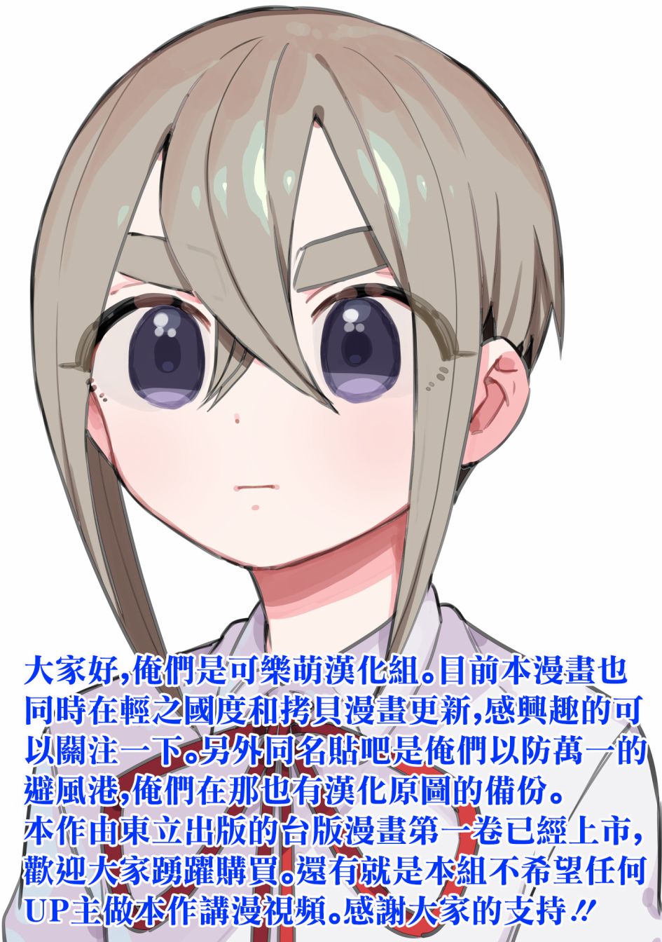 超超超超喜欢你的一百个女孩子第59话在线观看 - 第1张