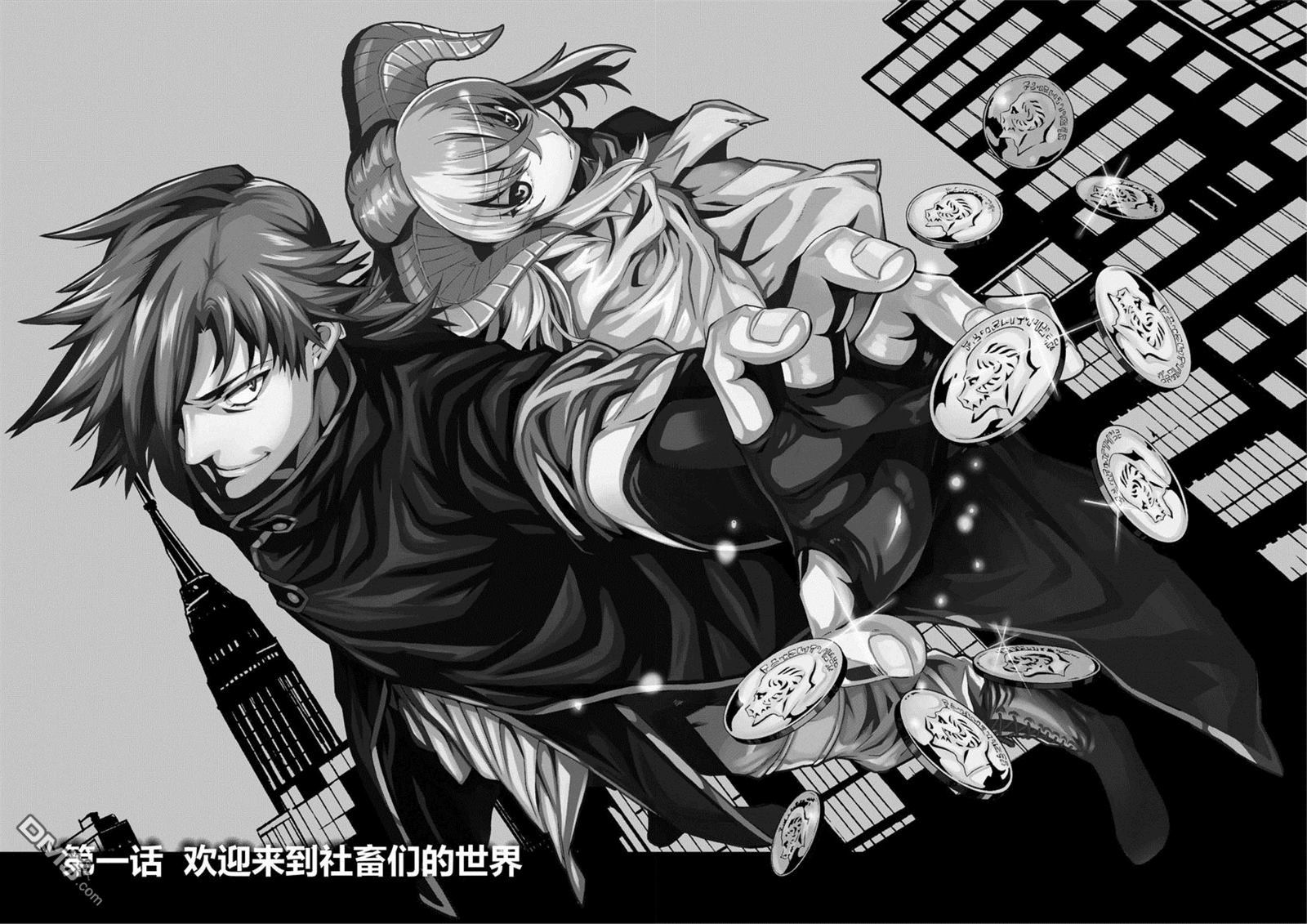 异世界迷宫黑心企业第1话 欢迎来到社畜们的世界在线观看 - 第6张