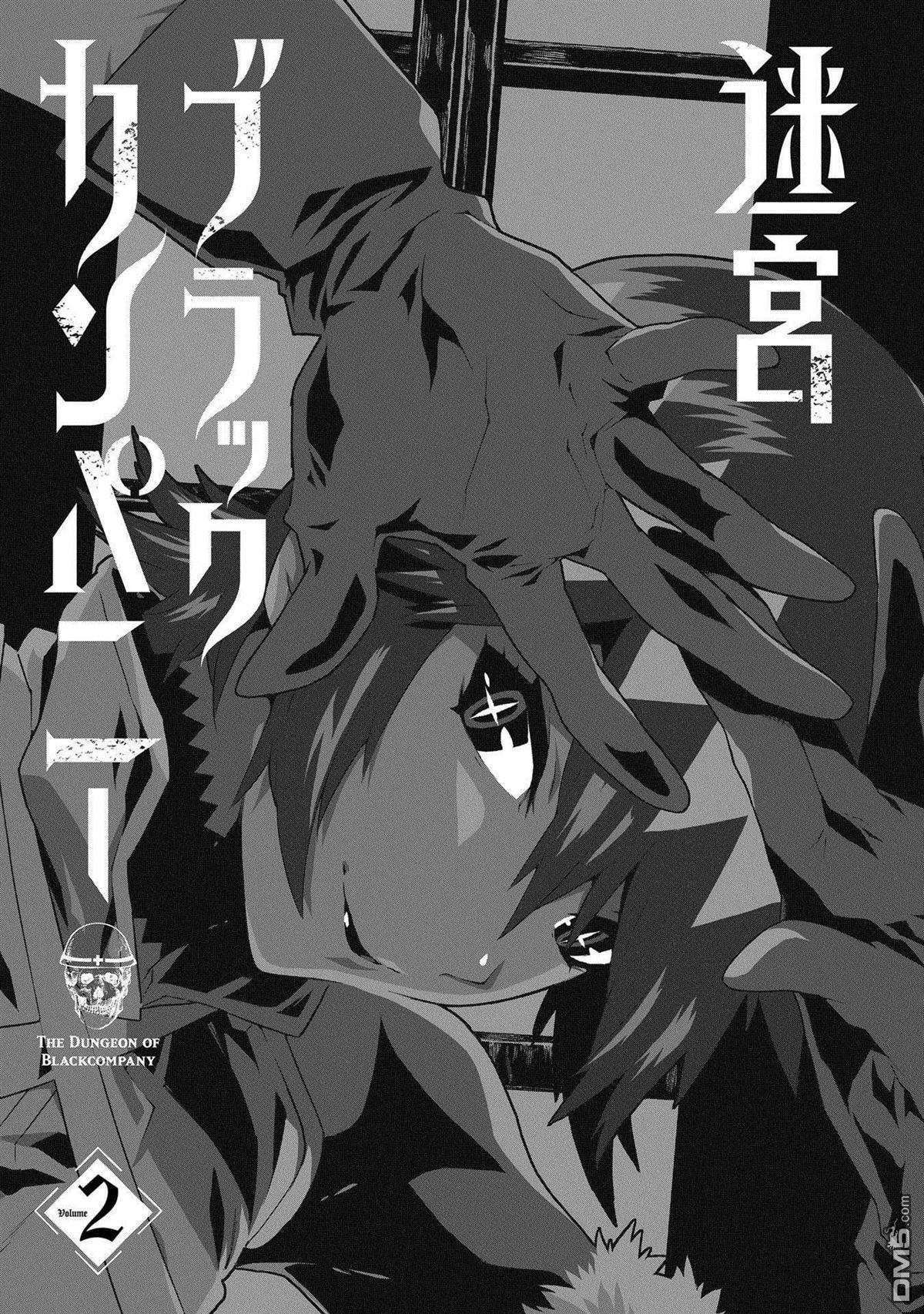 异世界迷宫黑心企业第5话 我们愉快的员工培训在线观看 - 第3张