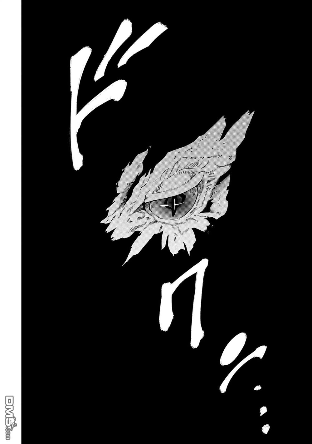 异世界迷宫黑心企业第6话 漆黑的勇者在线观看 - 第29张