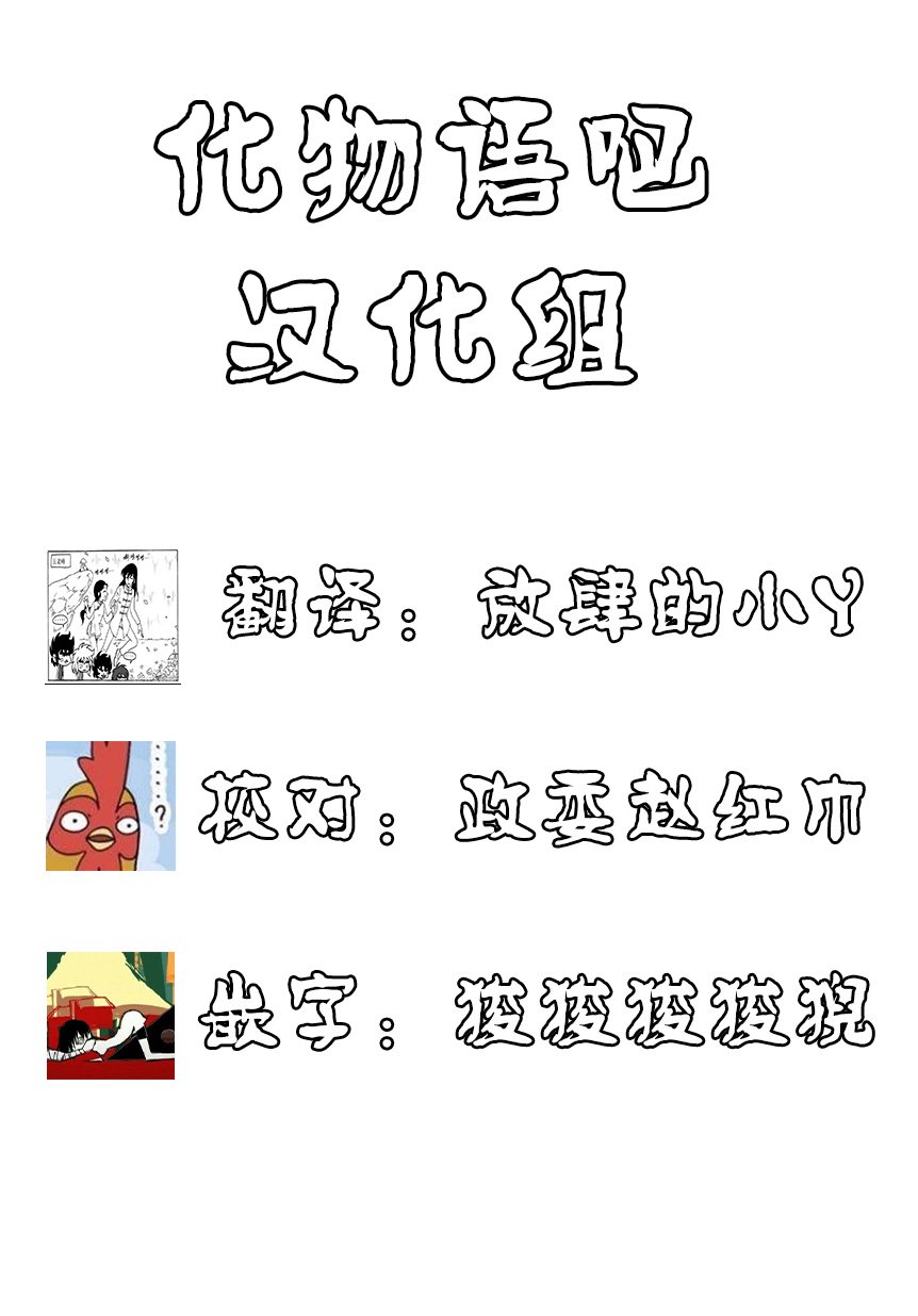 异世界迷宫黑心企业第11.2话在线观看 - 第25张
