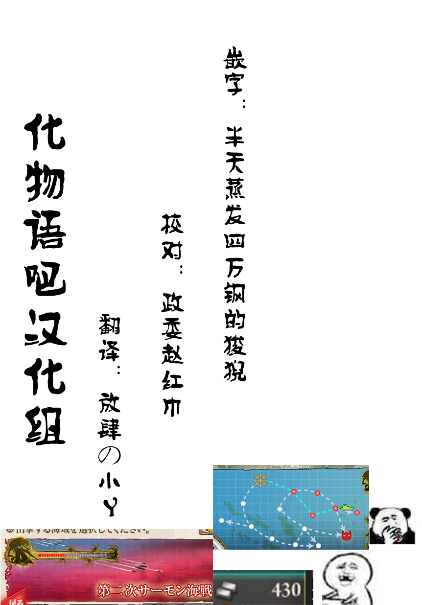 异世界迷宫黑心企业第14话 Ranga in Angerworld在线观看 - 第32张