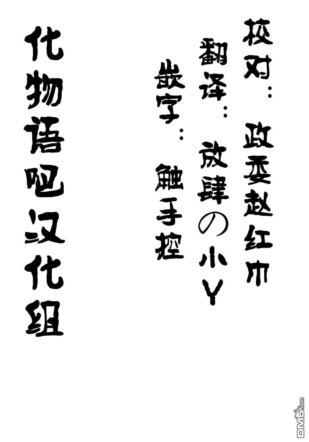 异世界迷宫黑心企业第19话 丧心病狂的兵器在线观看 - 第31张