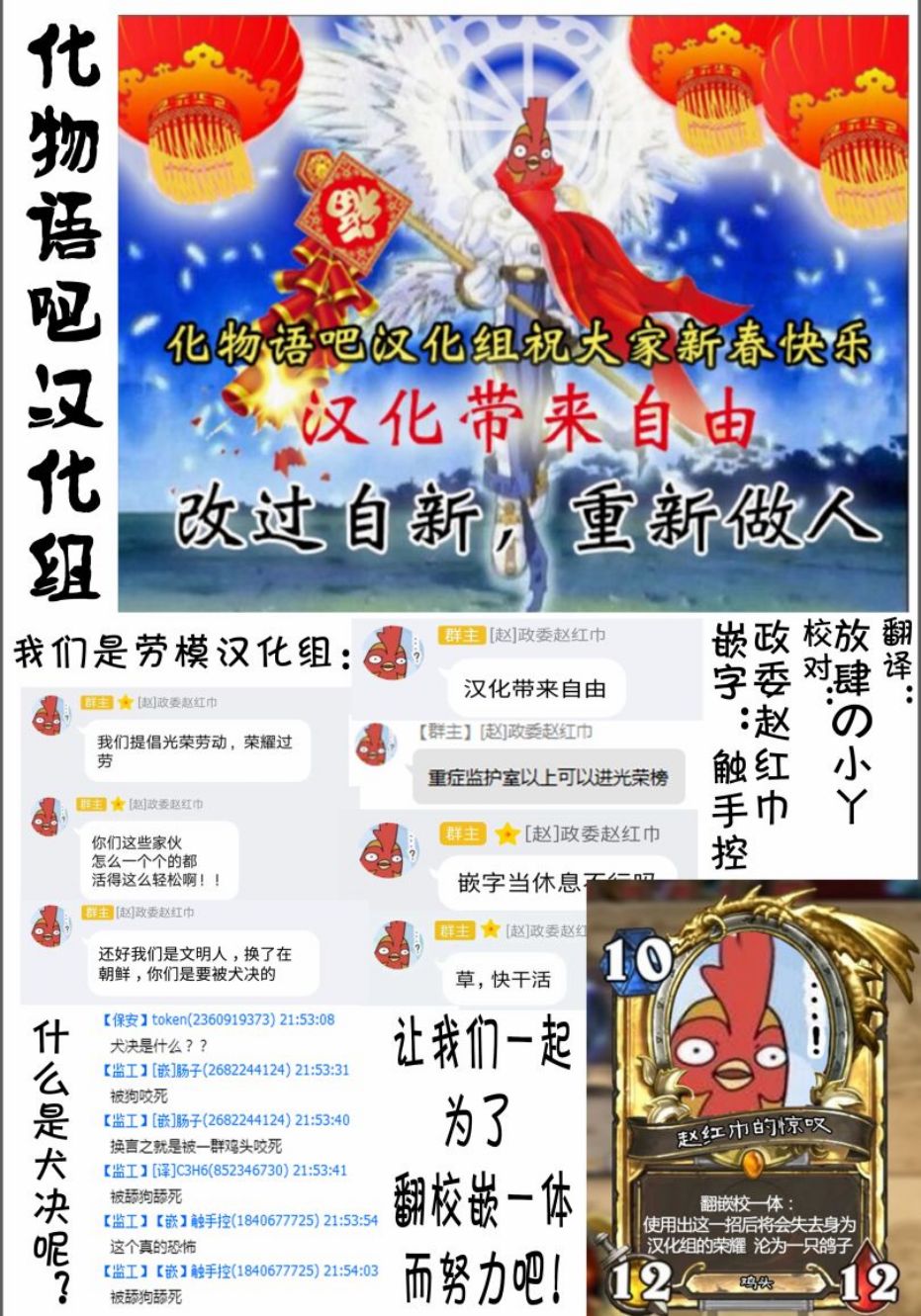 异世界迷宫黑心企业第20话 寂寞的城寨在线观看 - 第24张
