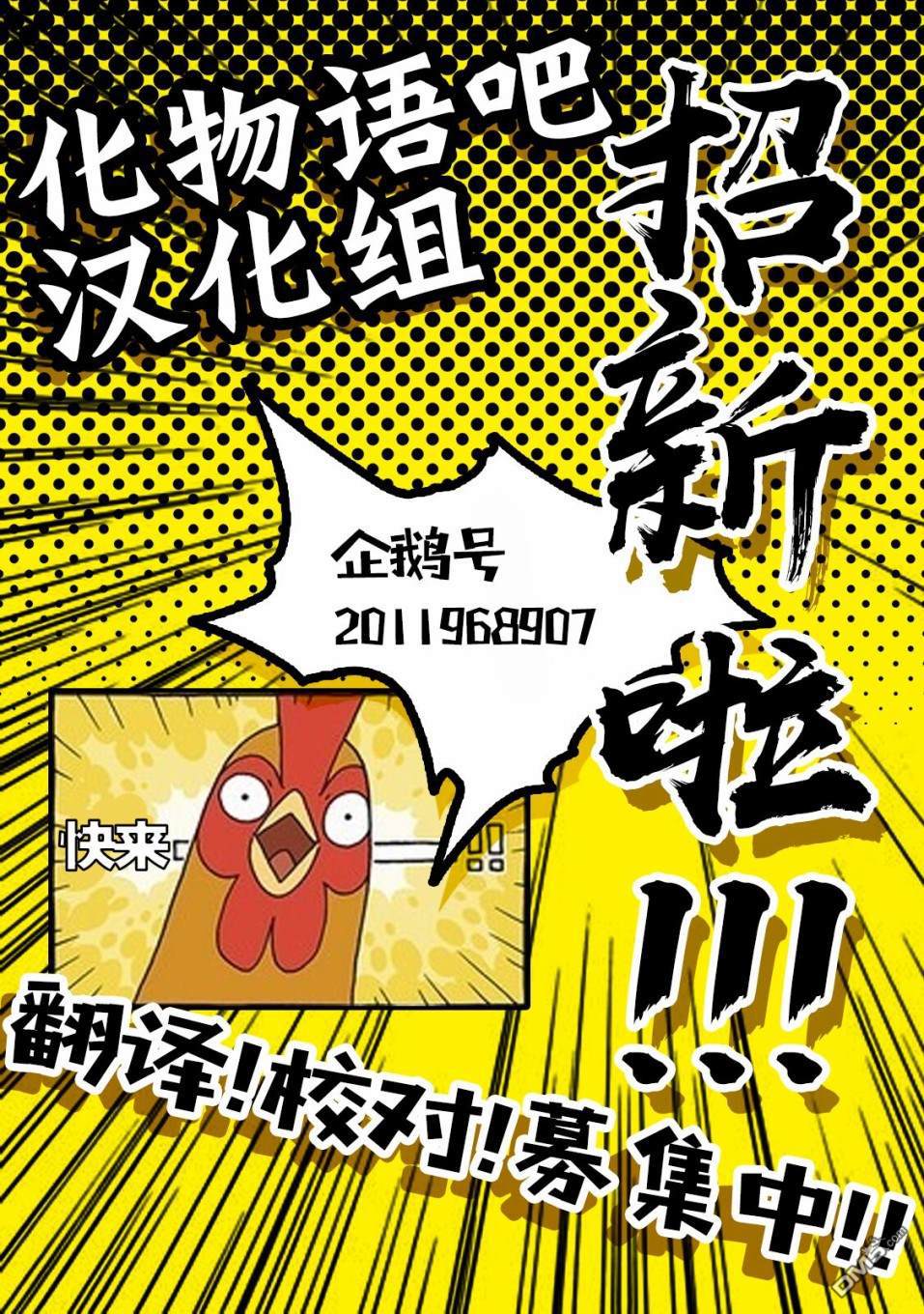异世界迷宫黑心企业第21.2话 寂静的城塞解（后篇）在线观看 - 第24张