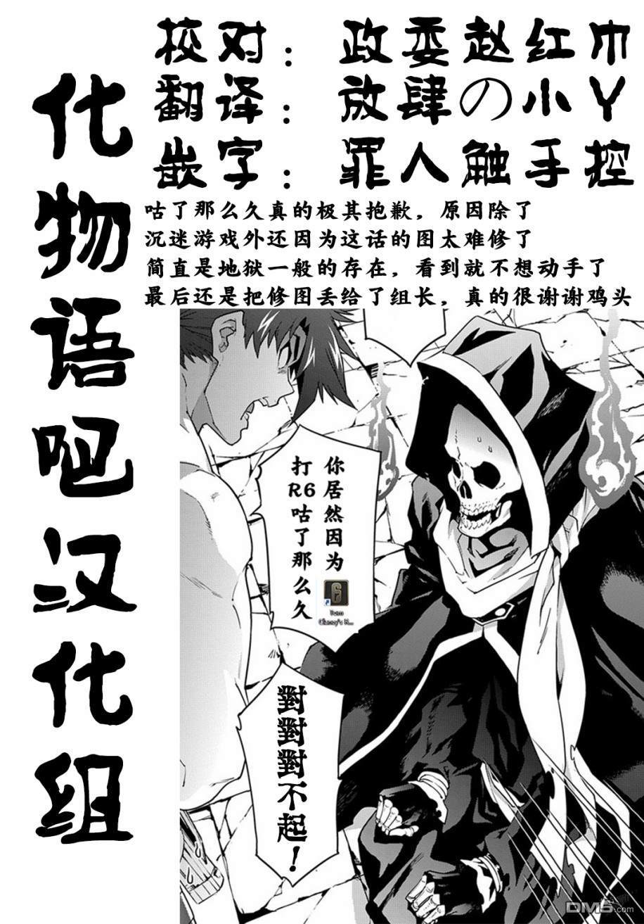 异世界迷宫黑心企业第21.2话 寂静的城塞解（后篇）在线观看 - 第23张