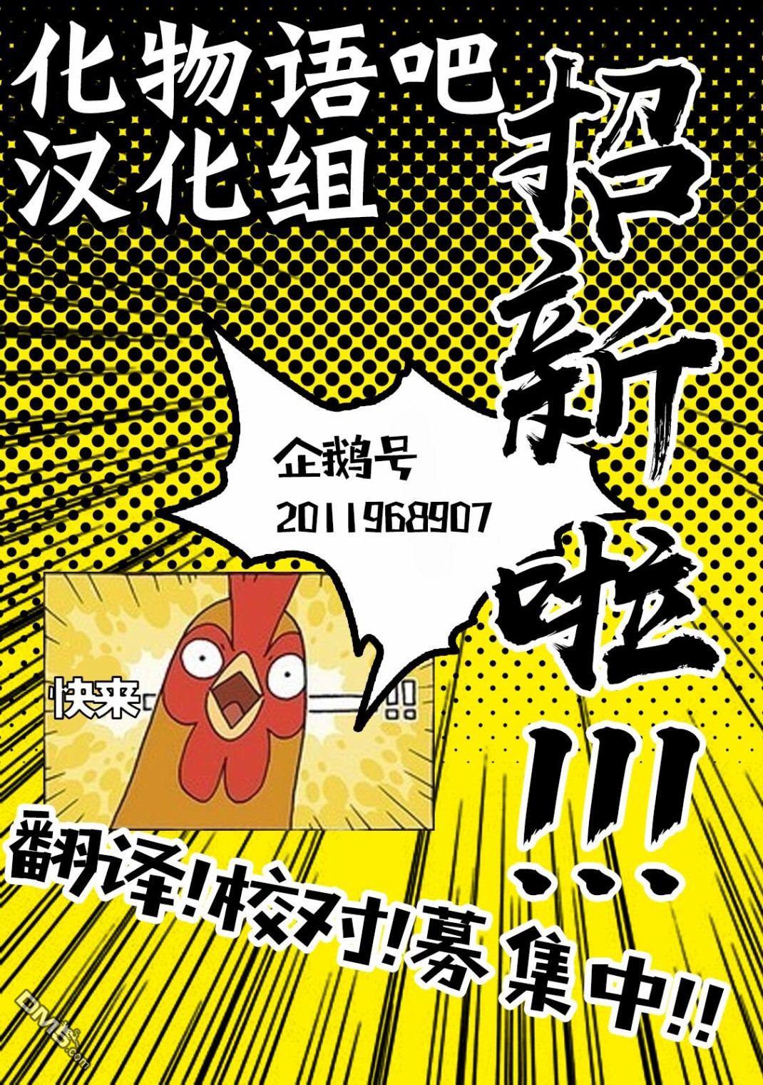 异世界迷宫黑心企业第22话 赚钱是为了谁（前篇）在线观看 - 第24张