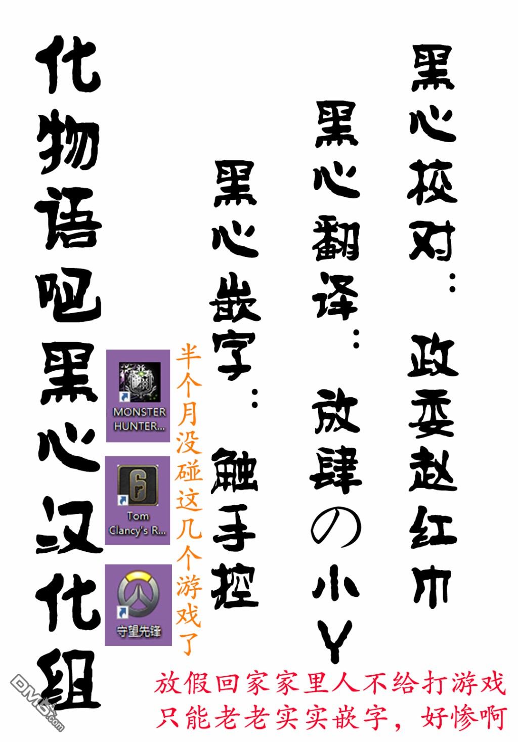 异世界迷宫黑心企业第22话 赚钱是为了谁（前篇）在线观看 - 第23张