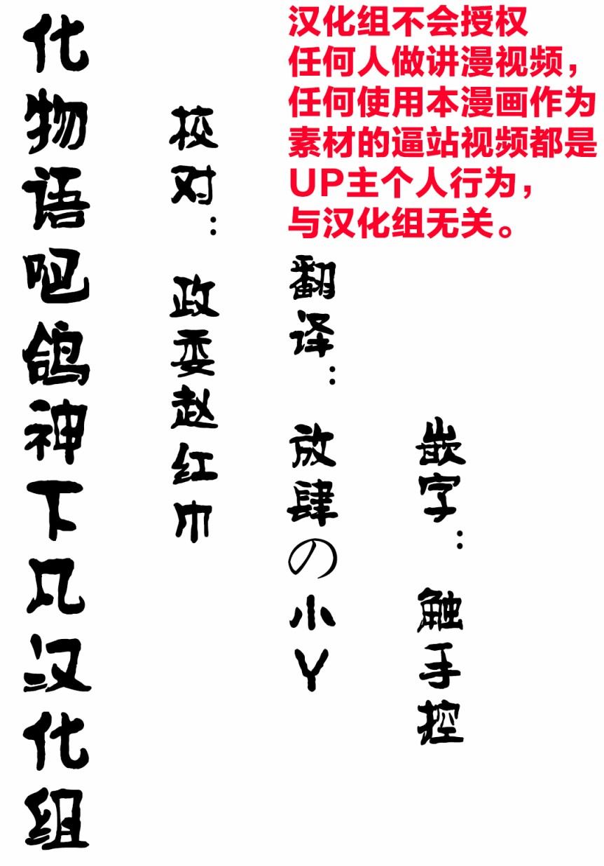异世界迷宫黑心企业第23话 立于战场的据点在线观看 - 第31张