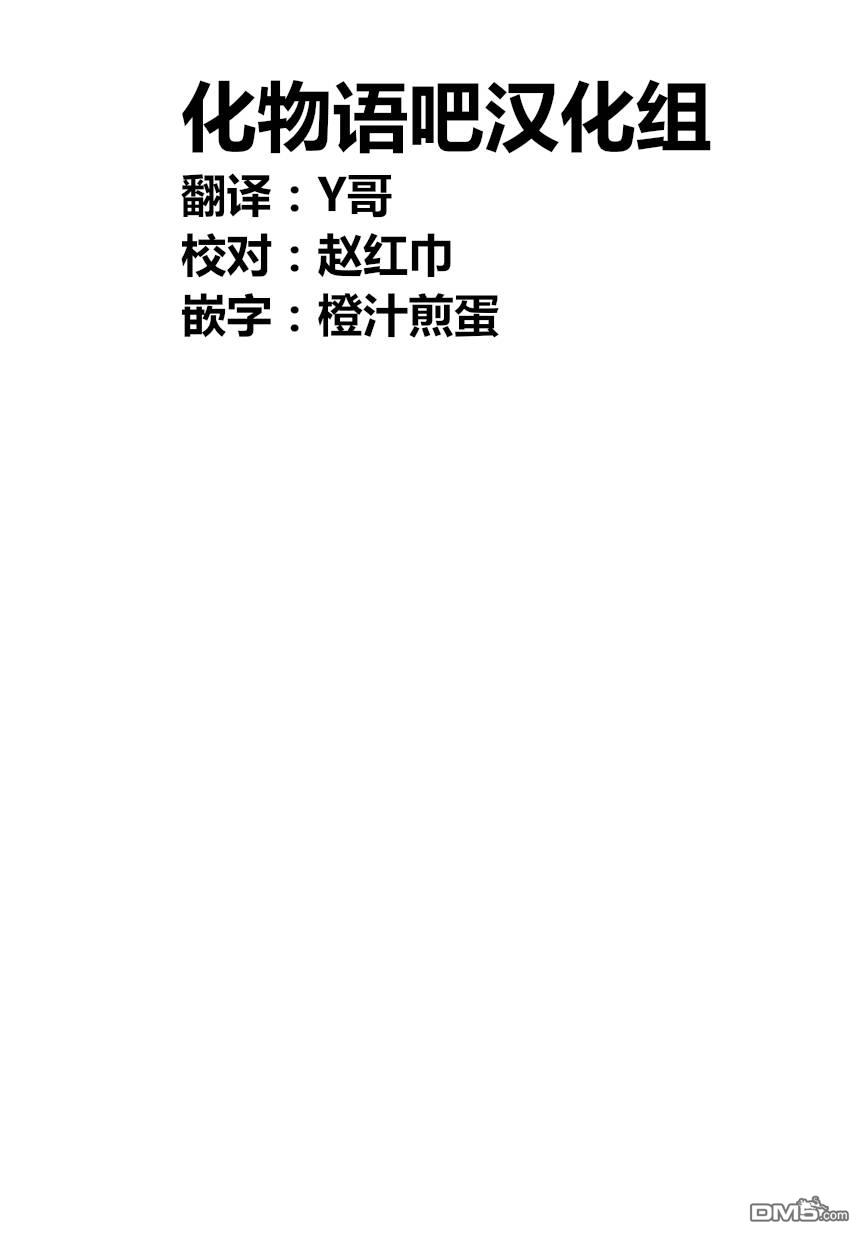 异世界迷宫黑心企业第25话 new.dungeon.paradise.在线观看 - 第35张