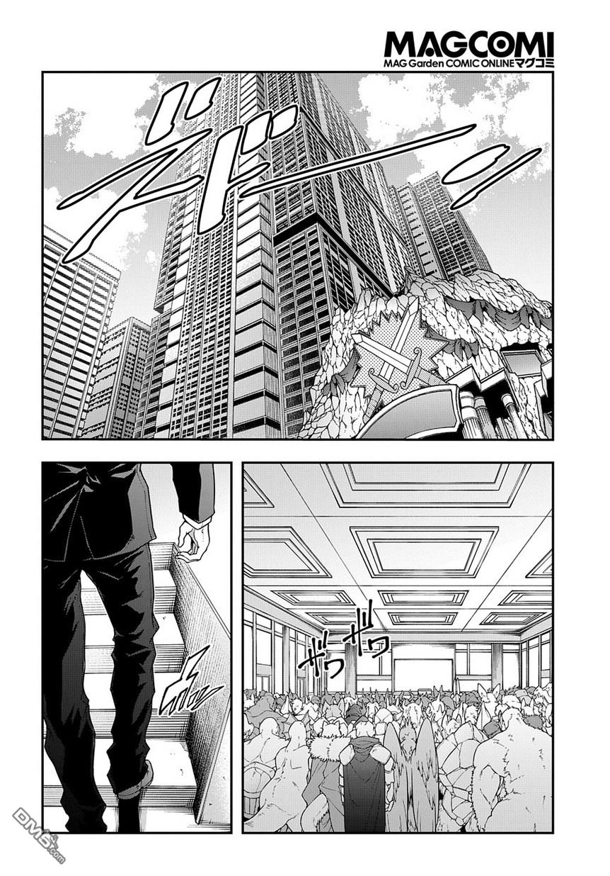 异世界迷宫黑心企业第27话 Crash Evolution（后篇）在线观看 - 第21张