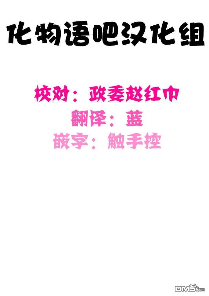异世界迷宫黑心企业第30话 欢迎来到格罗里之城（后篇）在线观看 - 第24张