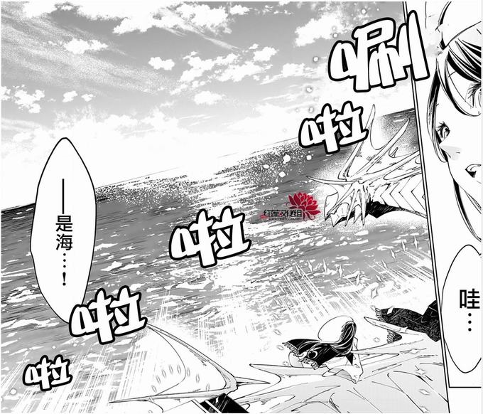 转生魔女宣告灭亡17话在线观看 - 第29张