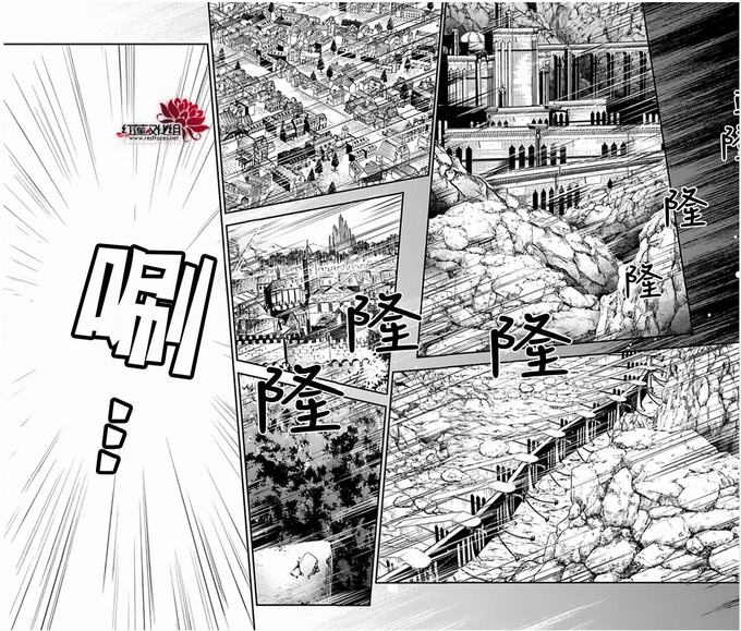 转生魔女宣告灭亡17话在线观看 - 第28张