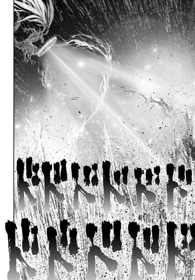 异世界叔叔第33话在线观看 - 第4张