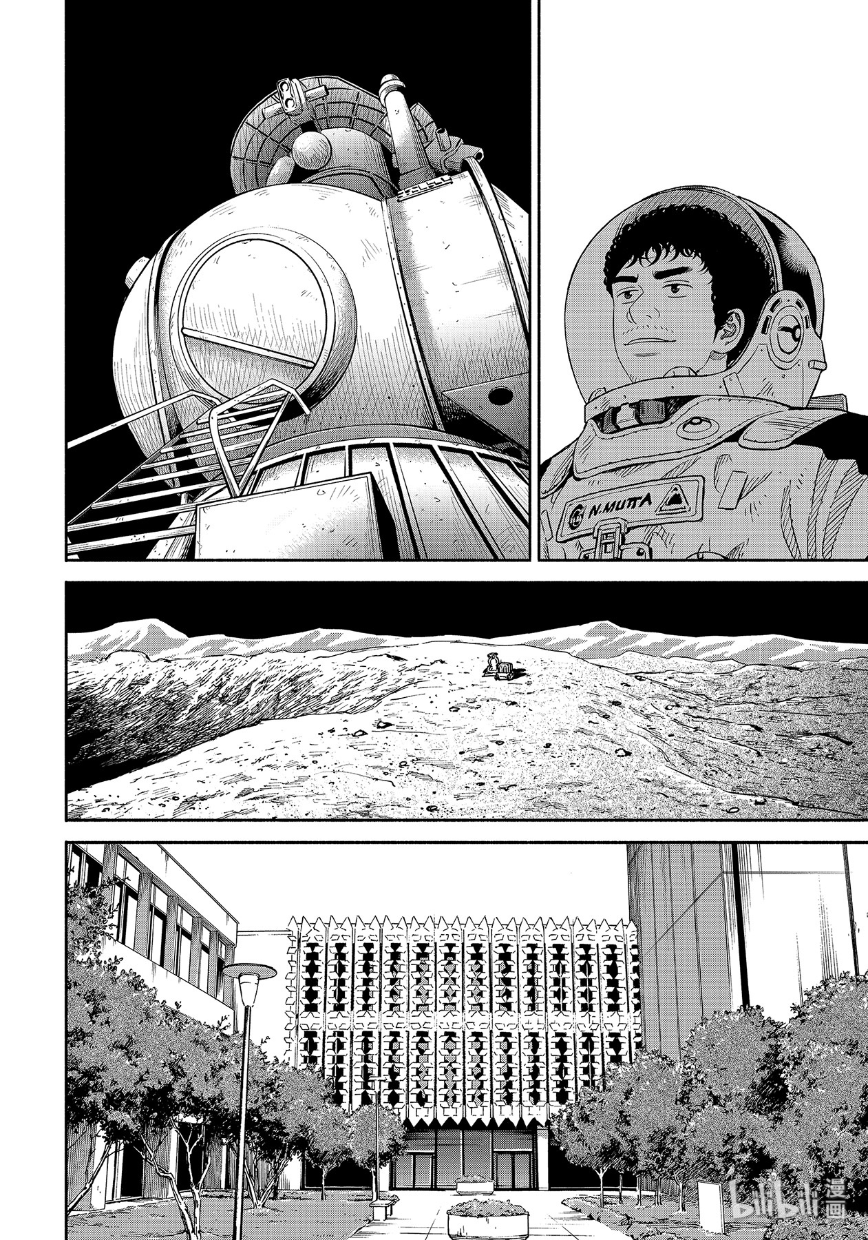 宇宙兄弟358在线观看 - 第14张