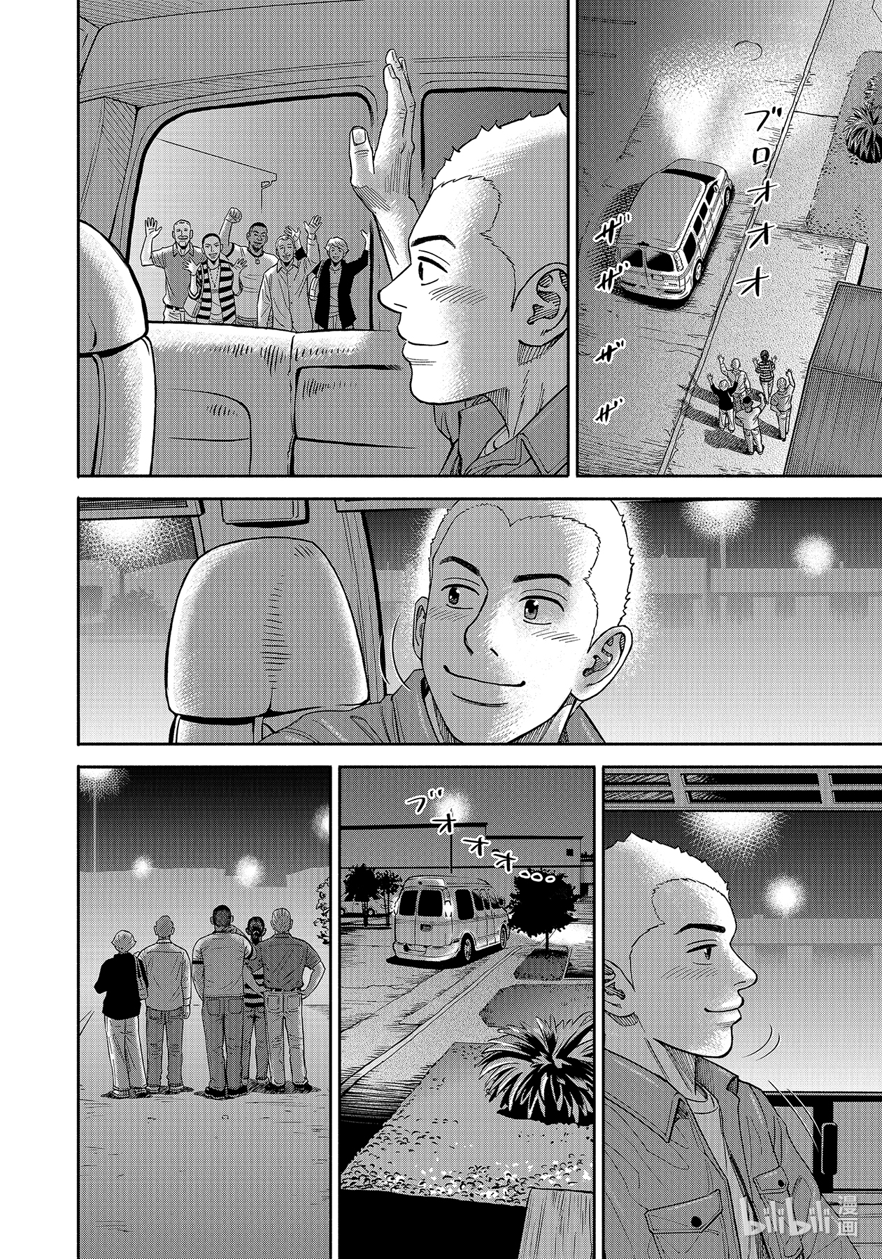 宇宙兄弟364在线观看 - 第6张