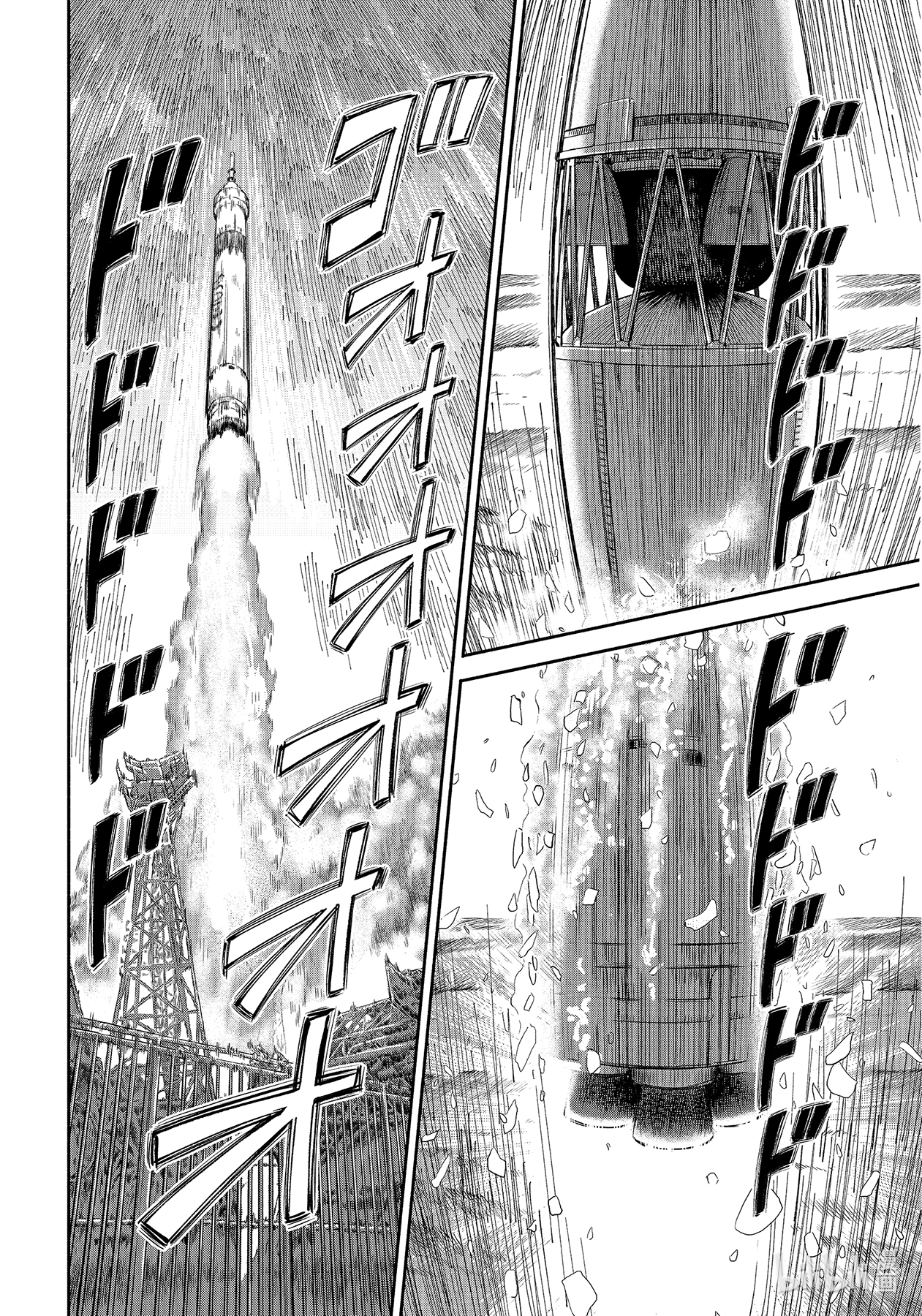 宇宙兄弟368在线观看 - 第14张