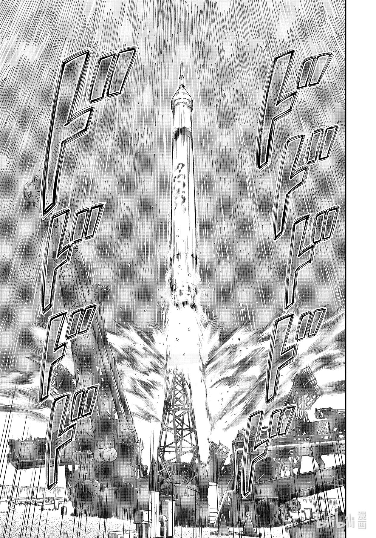 宇宙兄弟368在线观看 - 第13张