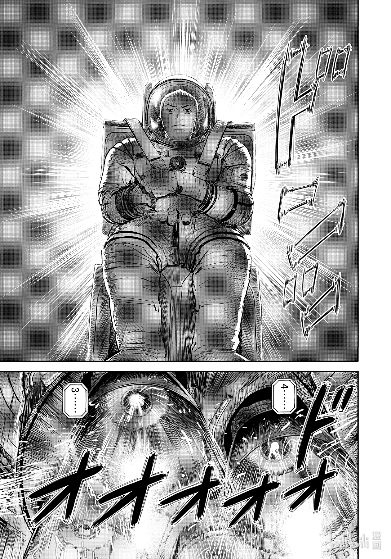宇宙兄弟368在线观看 - 第9张