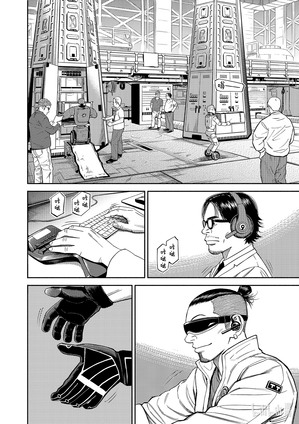 宇宙兄弟370在线观看 - 第4张