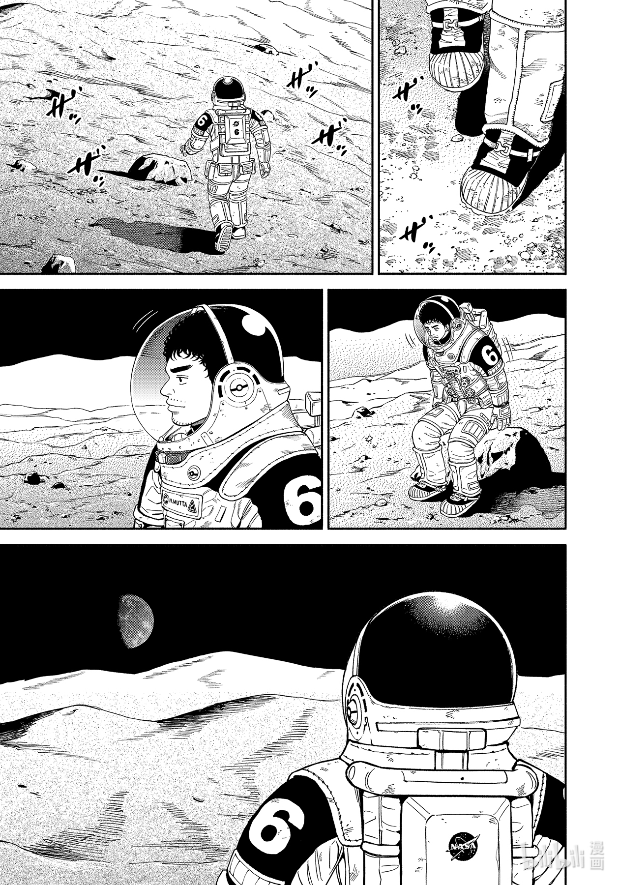 宇宙兄弟372在线观看 - 第13张