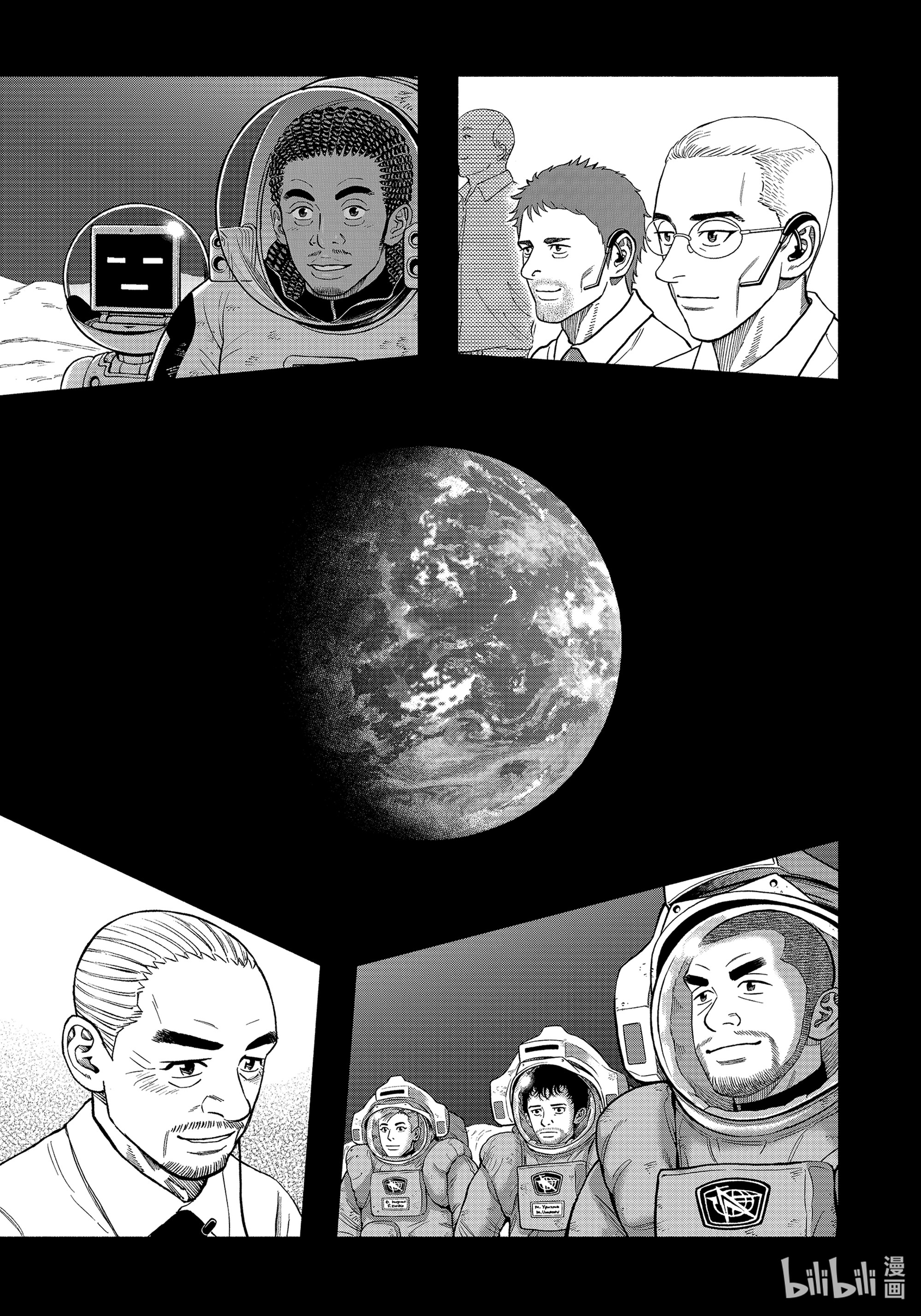 宇宙兄弟376在线观看 - 第17张