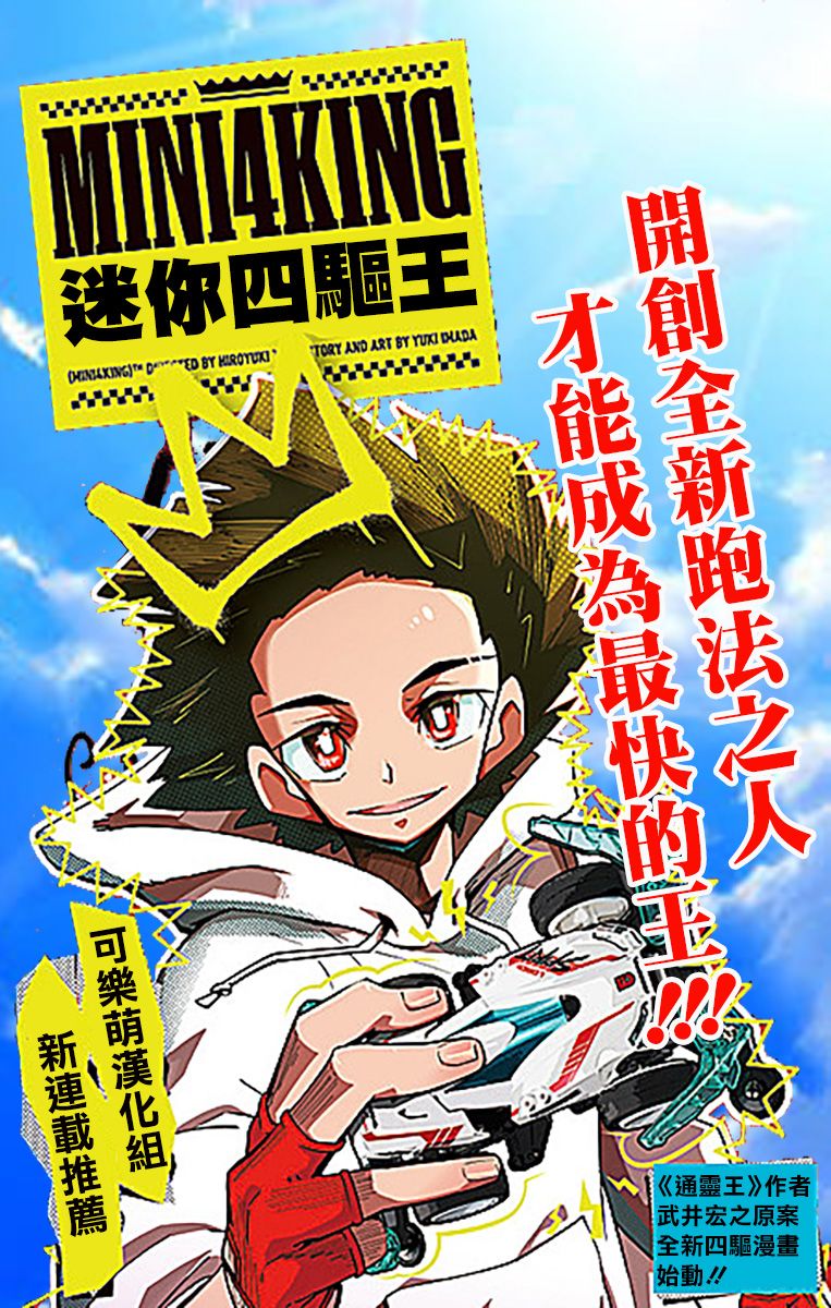 超超超超喜欢你的一百个女孩子第69话在线观看 - 第22张