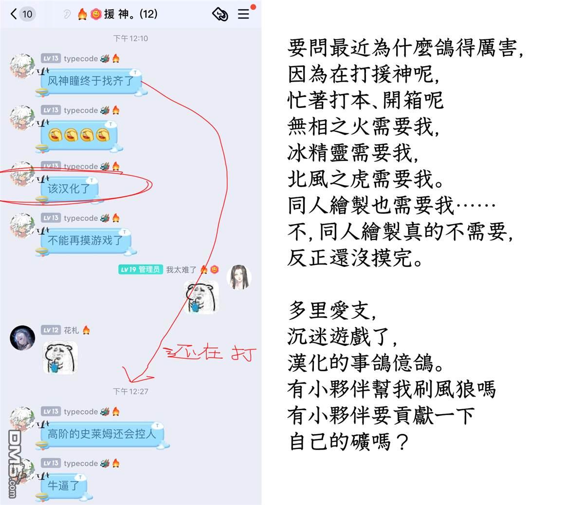 杜鹃的婚约第35话在线观看 - 第22张