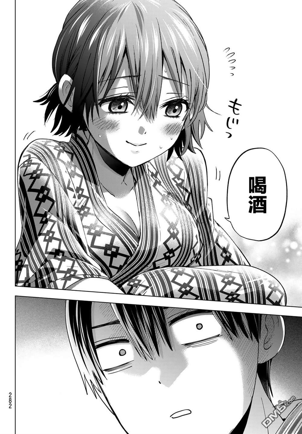 杜鹃的婚约第55话在线观看 - 第4张